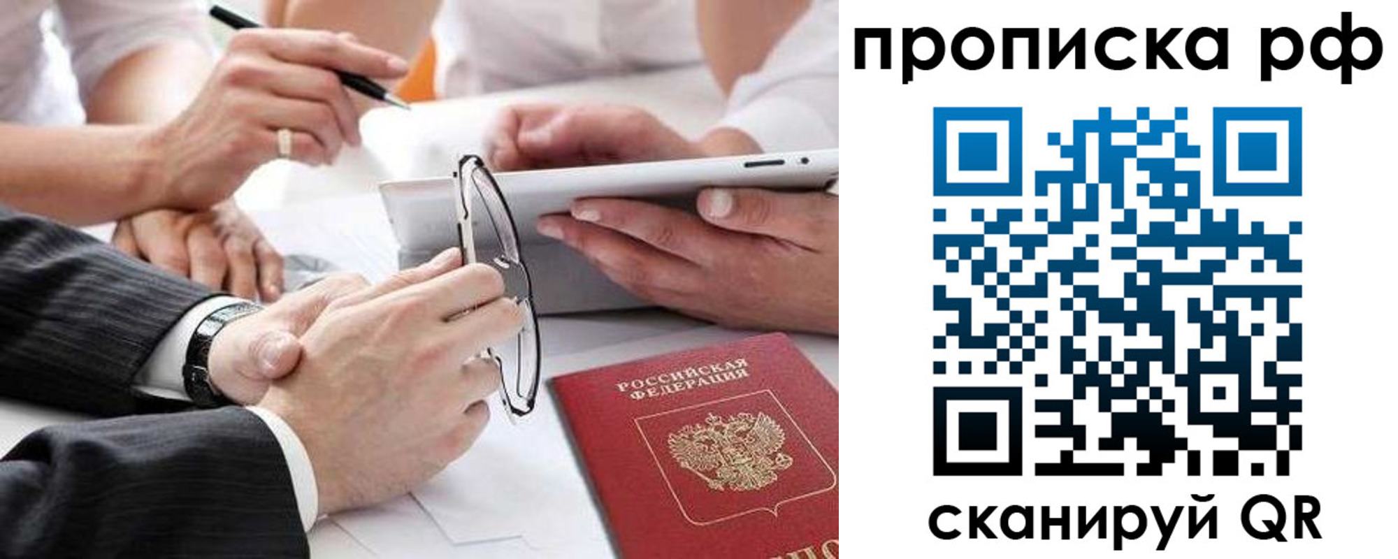 регистрация для дет. сада в Пущино