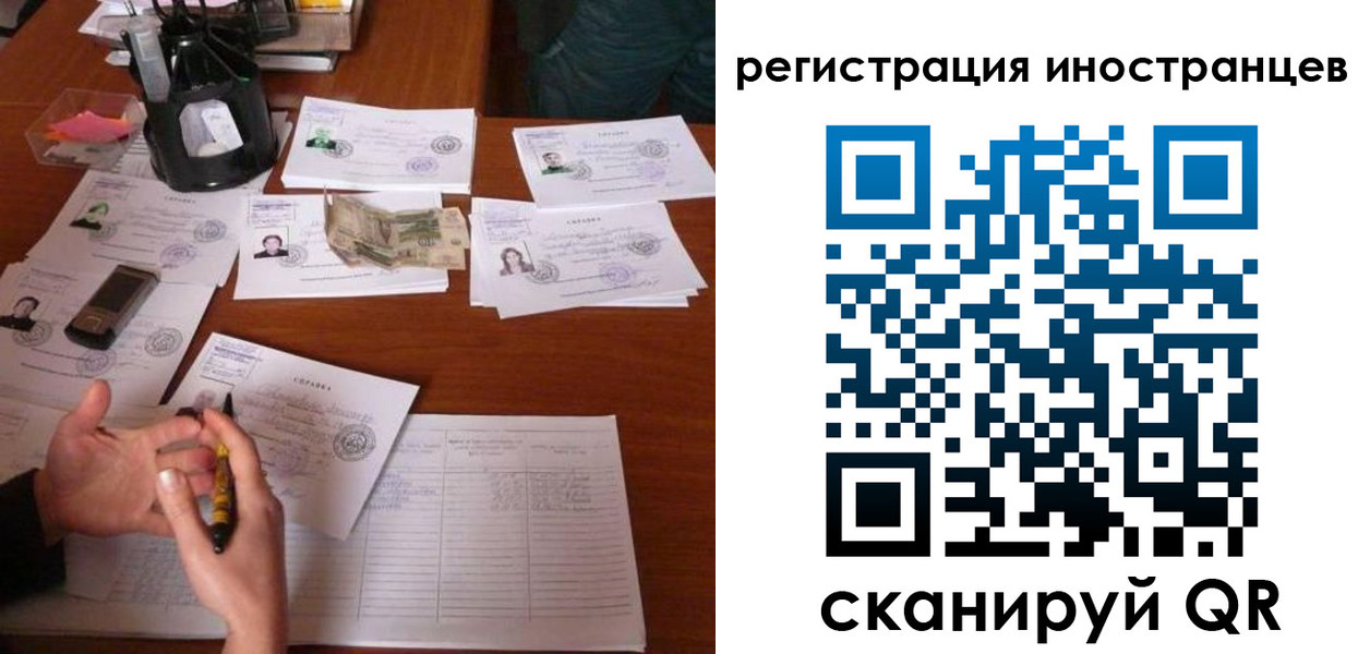 прописка иностранных граждан в Пущино
