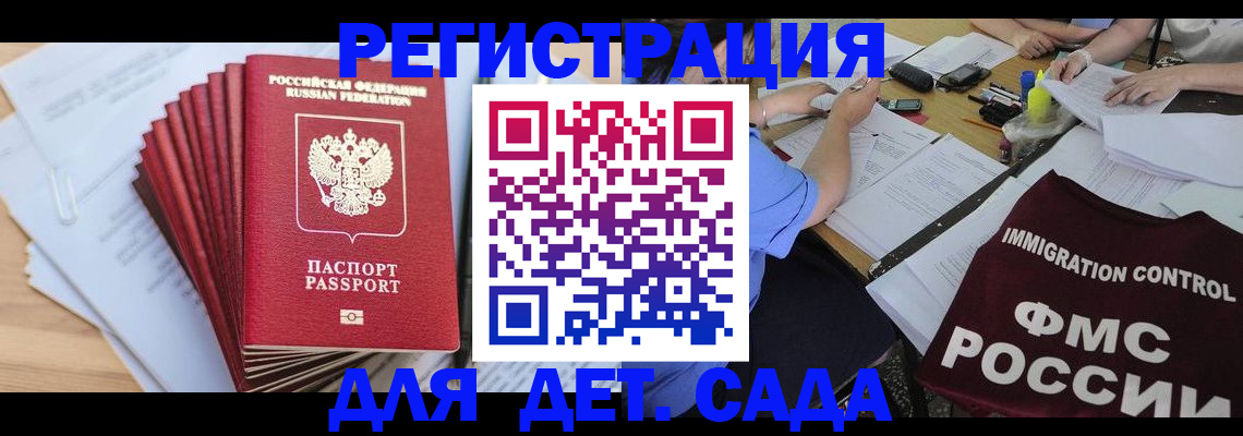 найти адрес прописки в Пущино