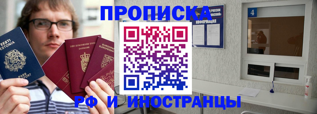 временная регистрация госуслуги в Пущино