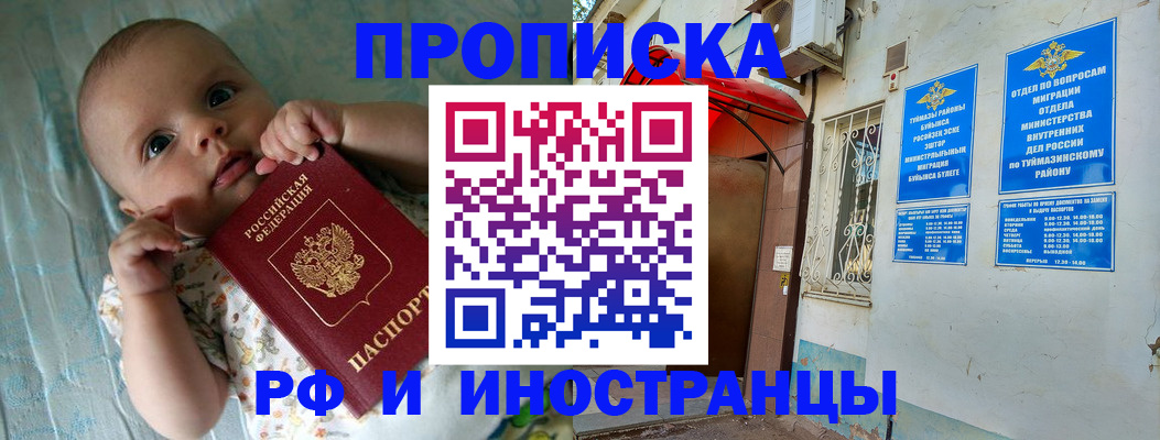 найти адрес прописки в Пущино